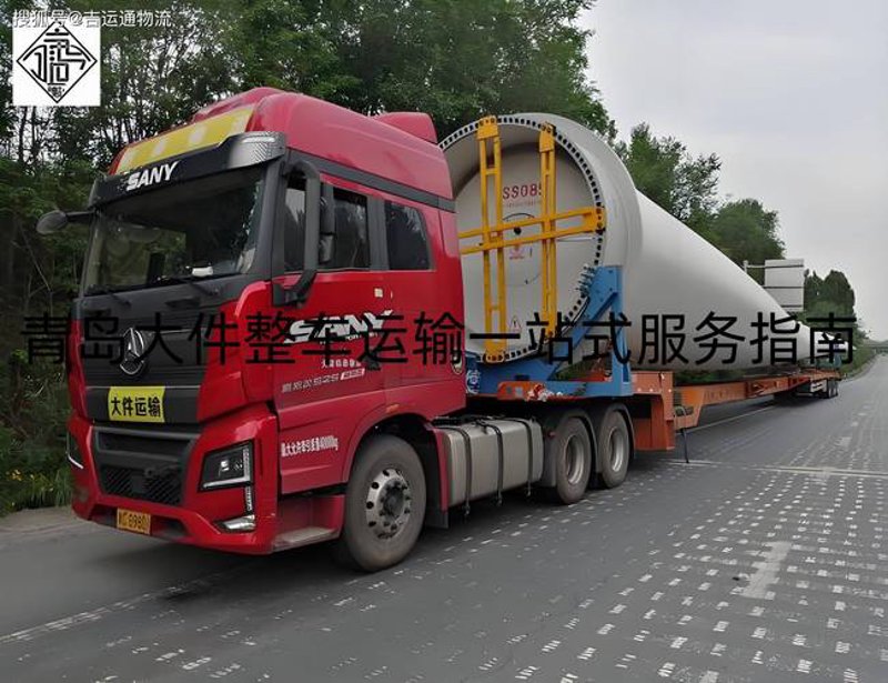 新手选购道路货物运输服务指南